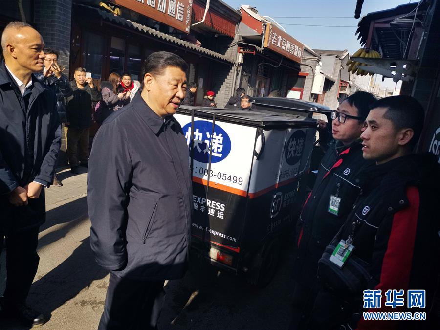 习近平春节前夕在北京看望慰问基层干部群众