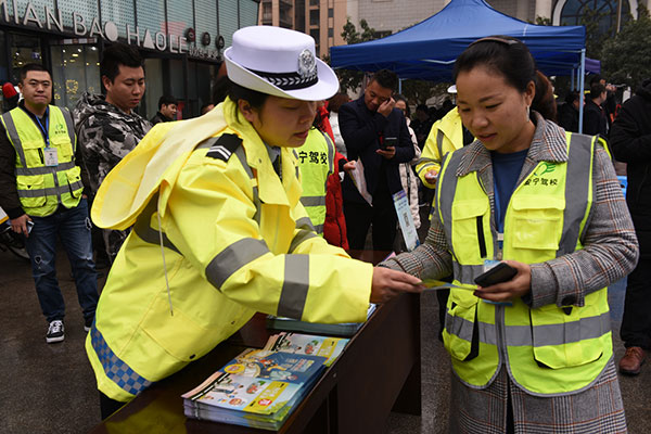 宜宾长宁举行第九个“全国交通安全日”主题宣传活动