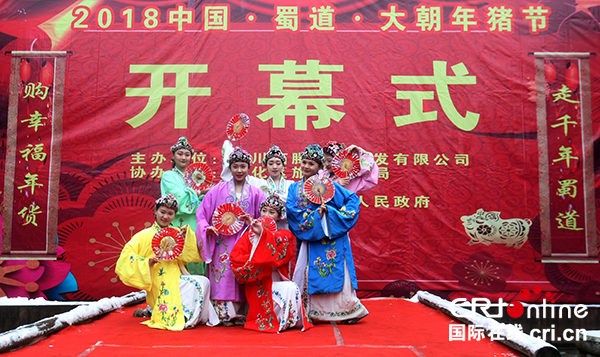 图片默认标题_fororder_年猪节开幕式表演（摄影--徐琴）