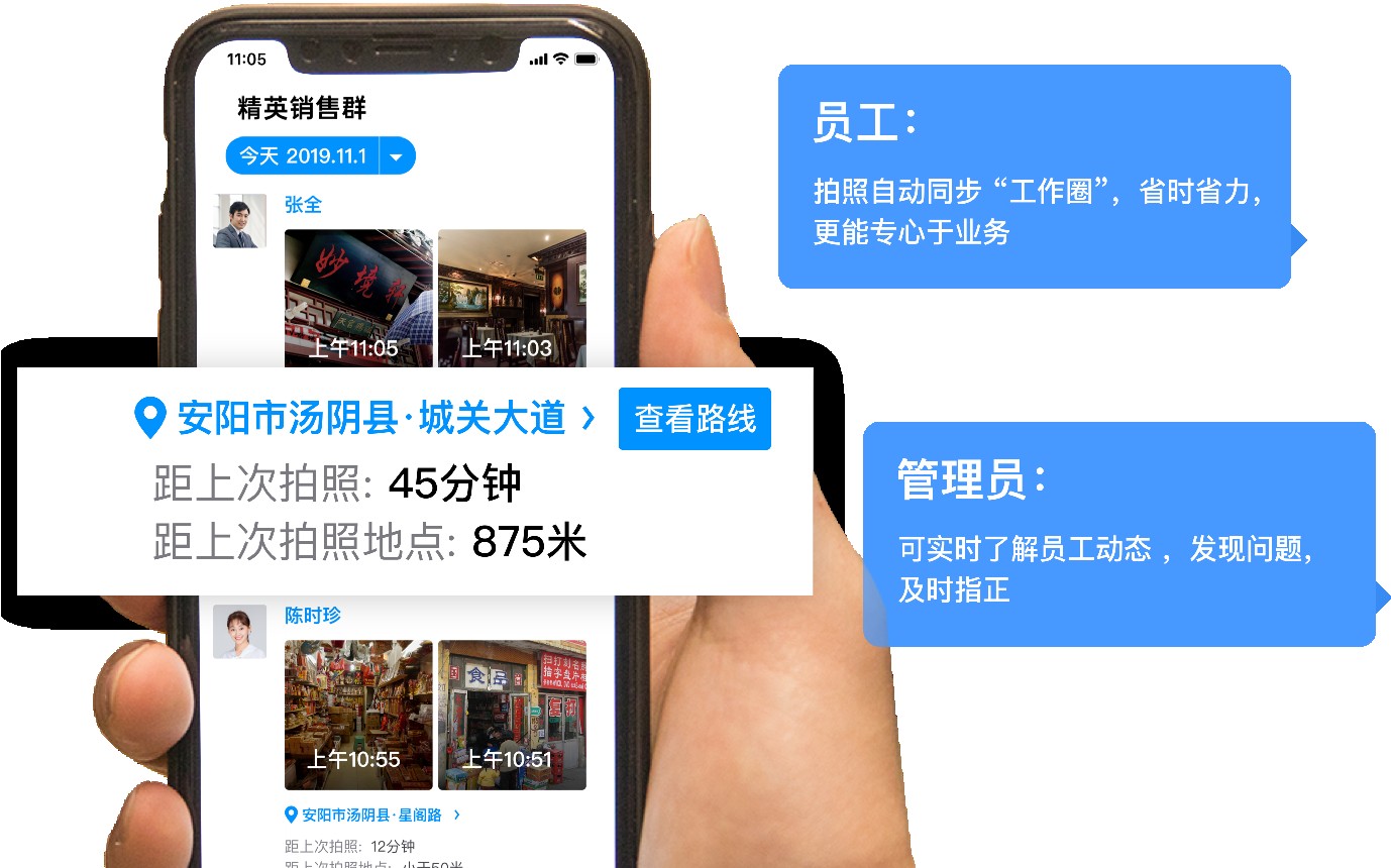 今日水印相机 推出“智能考勤”新模式 助力企业降本增效 今日水印相机 推出“智能考勤”新模式 助力企业降本增效