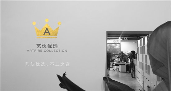 艺伙优选艺术教育落地“百岛之市”珠海 艺伙优选艺术教育落地“百岛之市”珠海