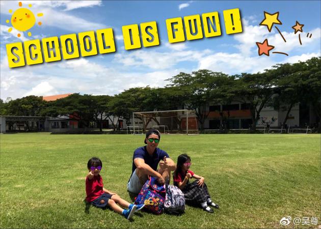 吴尊送孩子上学阳光下合影 宝贝打成宝具闹乌龙