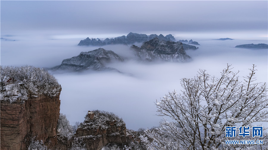 河南济源：“雪”色王屋山 美轮美奂