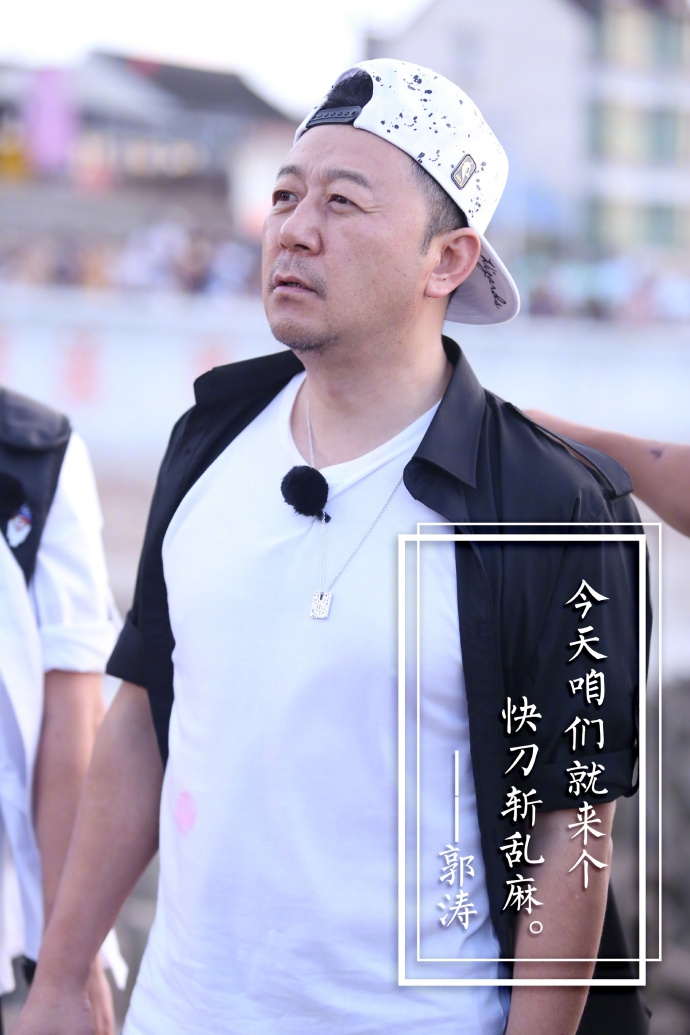 《极限挑战》沙溢郭涛宋小宝王嘉尔组复仇男人帮