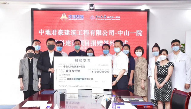 快讯|董事长李东泽荣获2019-2020年度“全国优秀企业家”荣誉称号 快讯|董事长李东泽荣获2019-2020年度“全国优秀企业家”荣誉称号
