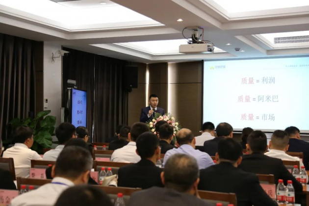 快讯|董事长李东泽荣获2019-2020年度“全国优秀企业家”荣誉称号 快讯|董事长李东泽荣获2019-2020年度“全国优秀企业家”荣誉称号