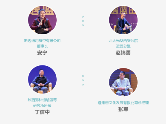 蓝田公共品牌“礼遇蓝田”发布会暨北京大学光华管理学院陕西校友会年会在西安食品产业园成功举办 蓝田公共品牌“礼遇蓝田”发布会暨北京大学光华管理学院陕西校友会年会在西安食品产业园成功举办