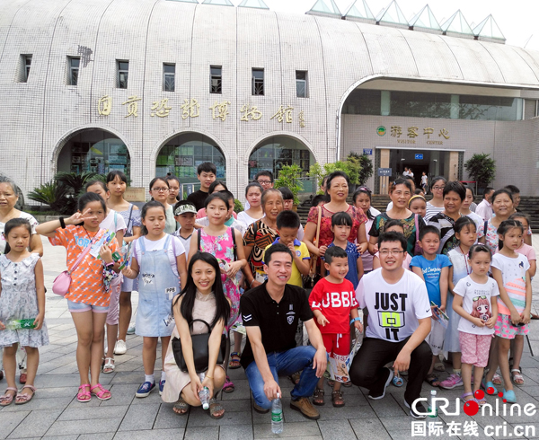 图片默认标题_fororder_参与人员合影