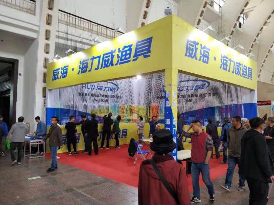 2020中国沈阳渔具博览会相约5月