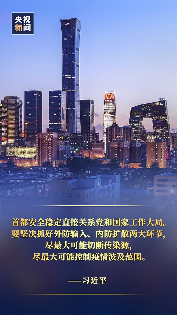 习近平：用药如用兵 用医如用将