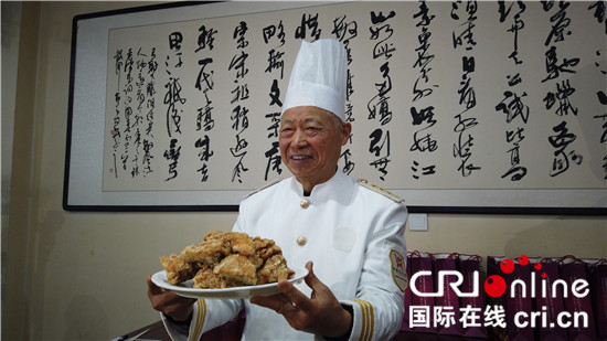【中国梦•大国工匠篇】元老级中国烹饪大师赵留安：一辈子就吃“厨师”这一碗饭