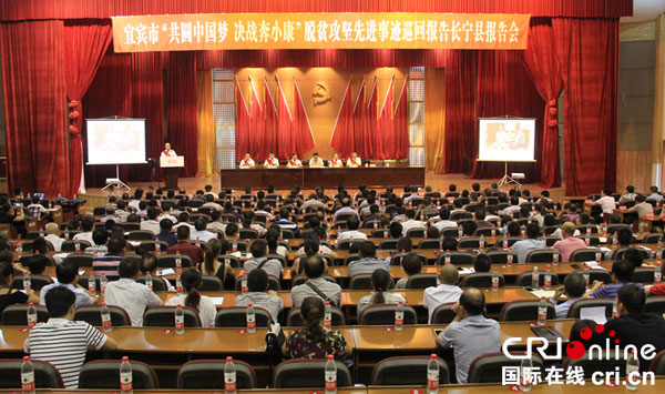 图片默认标题_fororder_报告会现场