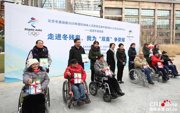 第5回中国障害者ウインタースポーツ祭、北京で開催_fororder_F1