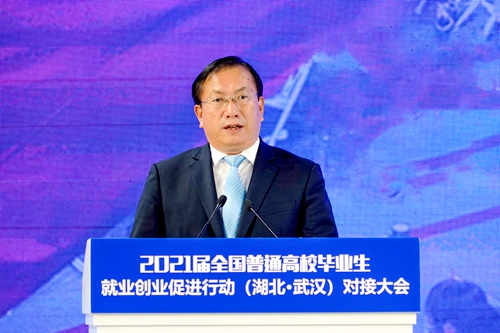 就业创业促进行动首发 50万就业岗位供2021届高校毕业生优先选择 就业创业促进行动首发 50万就业岗位供2021届高校毕业生优先选择