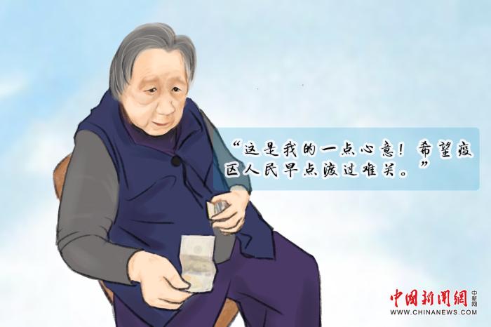 中新网@经此一“疫”，当知今日中国有这些“普通人”真好