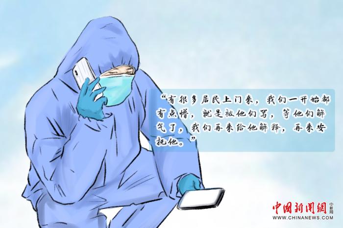 中新网@经此一“疫”，当知今日中国有这些“普通人”真好