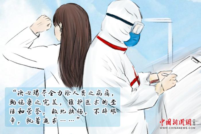 中新网@经此一“疫”，当知今日中国有这些“普通人”真好