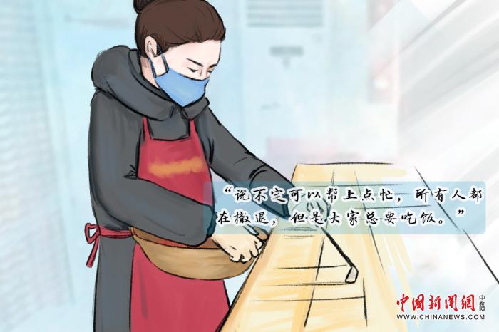 中新网@经此一“疫”，当知今日中国有这些“普通人”真好