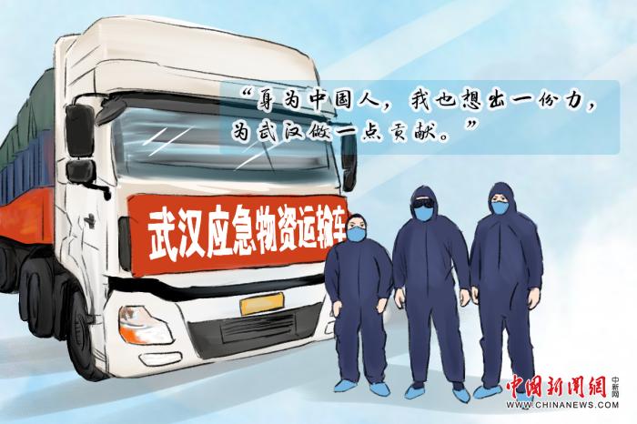 中新网@经此一“疫”，当知今日中国有这些“普通人”真好