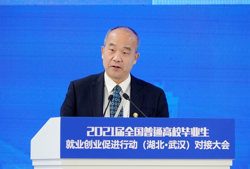 就业创业促进行动首发 50万就业岗位供2021届高校毕业生优先选择 就业创业促进行动首发 50万就业岗位供2021届高校毕业生优先选择