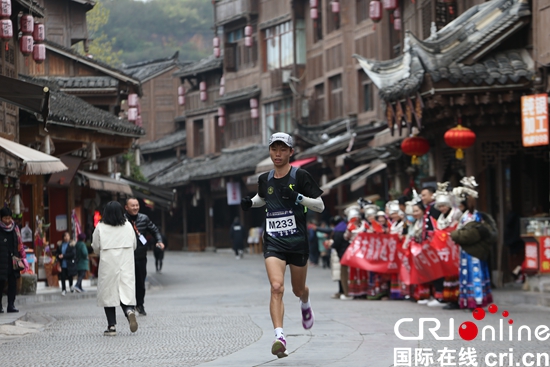 2020贵州环雷公山超百公里马拉松首站在凯里开赛