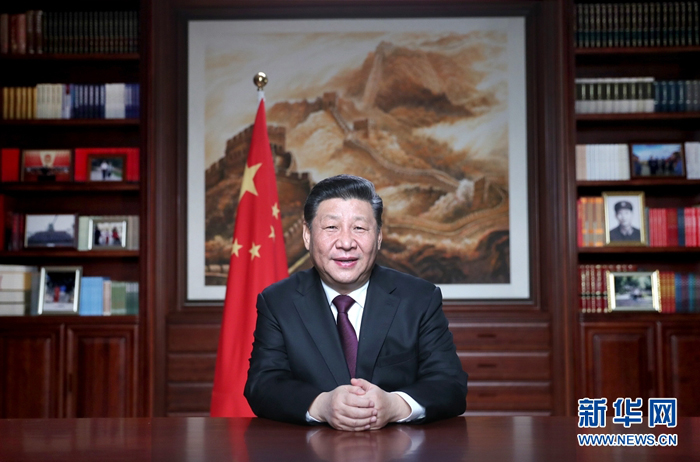 图片默认标题_fororder_习2019贺词配图 新华logo  700