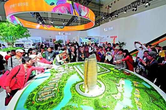 世界大健康博览会在武汉开幕