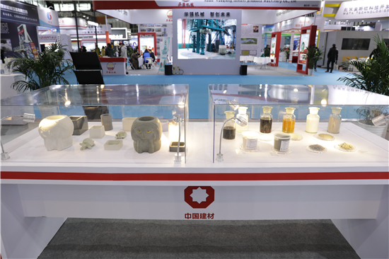 2020 China Concrete Exhibition is Successfully Held in Nanjing International Expo Center