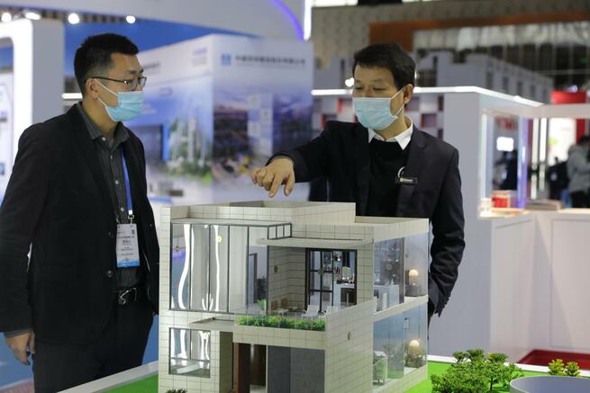 2020中国コンクリート展　南京で開催中