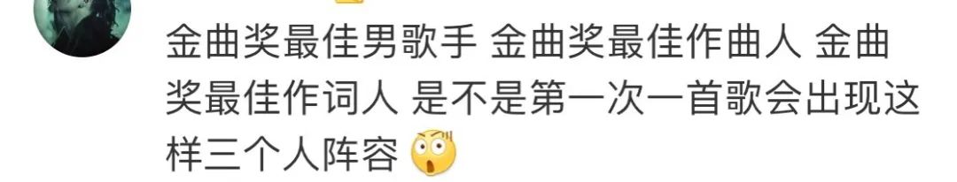 [钱江晚报]一夜之间，张学友周杰伦一首新歌刷屏：第一句就听哭了