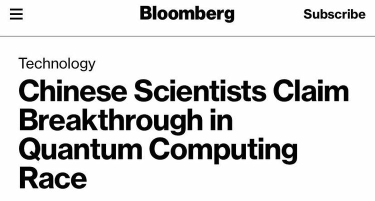 环球聚焦点丨中国量子计算新突破 外媒赞这是重要里程碑！