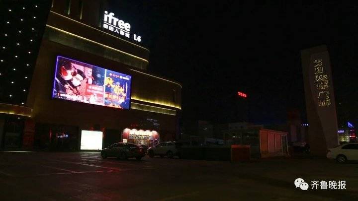 齐鲁晚报：超燃！山东16市地标共同点亮齐鲁夜空，为战“疫”加油