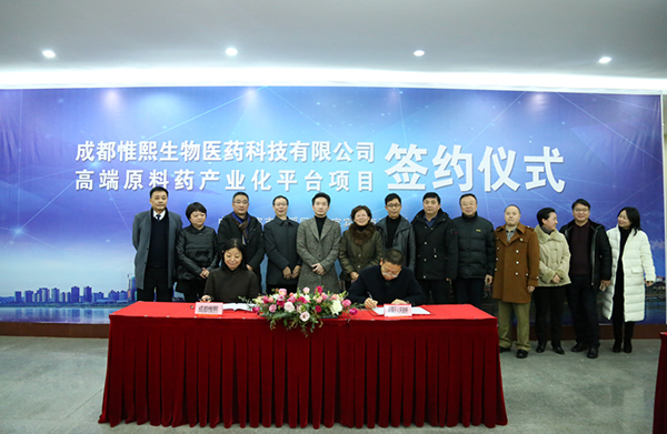 图片默认标题_fororder_签约现场--（南溪区委宣传部供图）