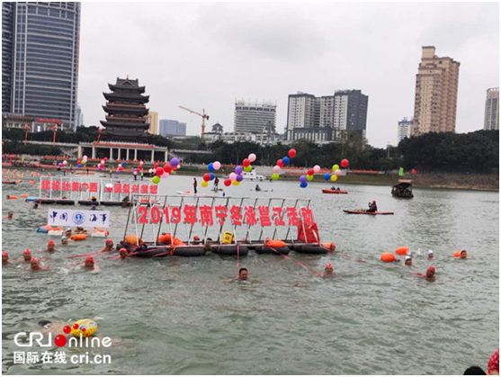 3000多名“泳士”邕江冬泳庆元旦 3000多名“泳士”邕江冬泳庆元旦