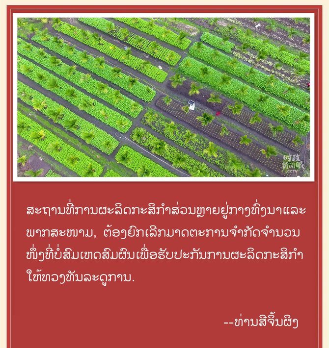 图片默认标题_fororder_习12