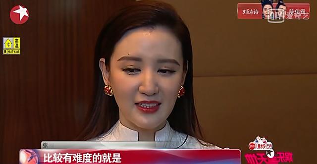 张萌也变脸了?八年前的《神话》她明明秒杀过白冰
