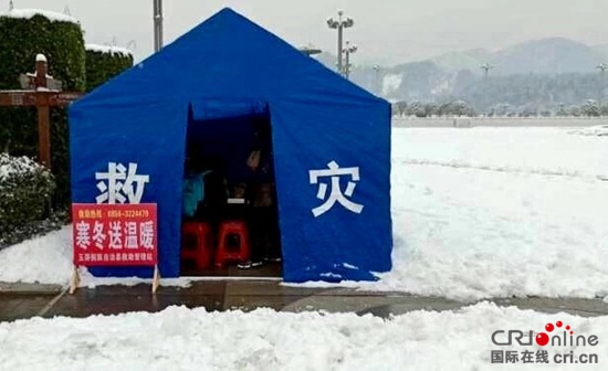 贵州玉屏：“小帐篷”温暖“赶路人”