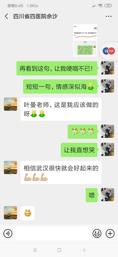 #新华网#7次“请战”，这个汶川女孩说自己“不一样”