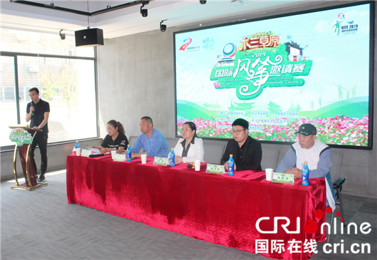 【湖北】【CRI原创】2019中国·武汉木兰草原国际风筝邀请赛4月底开幕