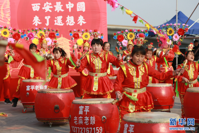 2019西安年最中国正式拉开帷幕