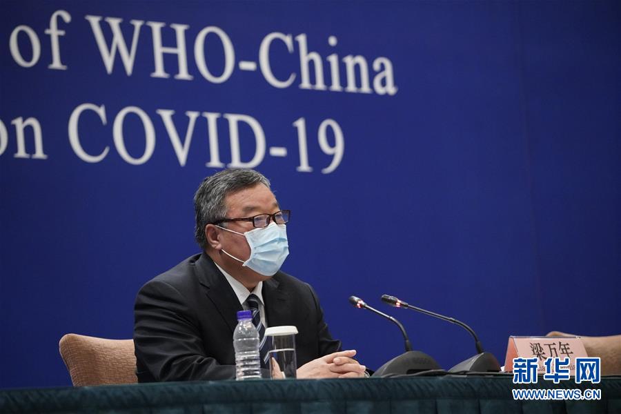 中国—世卫新冠肺炎联合专家考察组：中国采取了前所未有的公共卫生应对措施 阻断病毒的人际传播方面取得明显效果