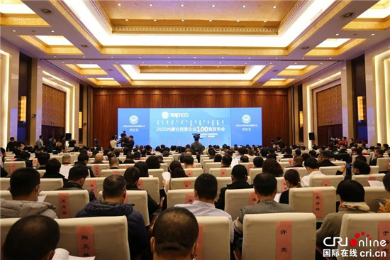 2020内蒙古自治区大_2020年内蒙古十大文旅新闻事件掠影