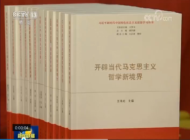 图片默认标题_fororder_xijinpcongshu001