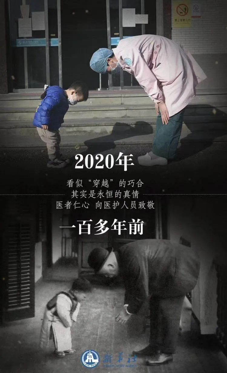 新华网■你们，是我们心中的盖世英雄！