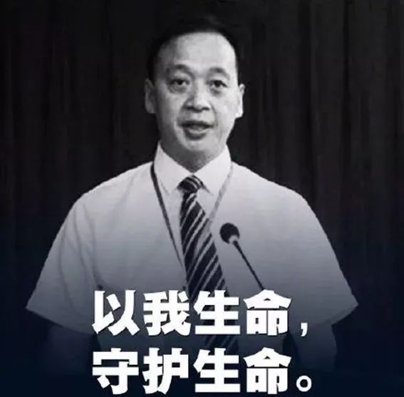 新华网■你们，是我们心中的盖世英雄！