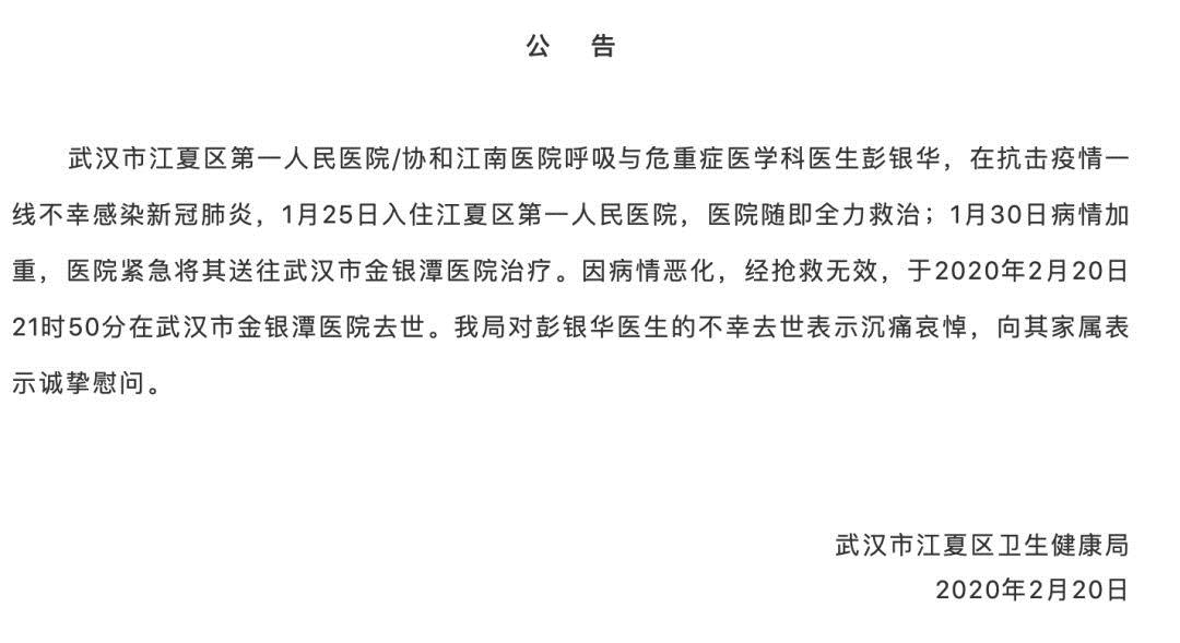 新华网■你们，是我们心中的盖世英雄！