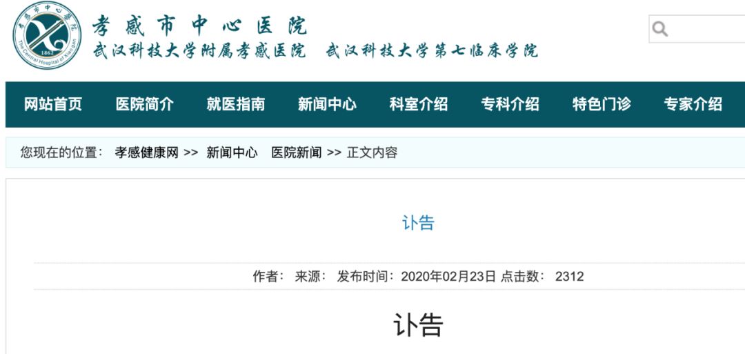 新华网■你们，是我们心中的盖世英雄！