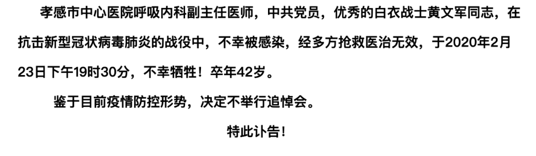 新华网■你们，是我们心中的盖世英雄！