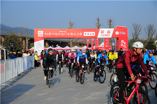 不止骑·2020第二届环南京自行车赛落幕