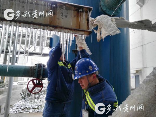 （社会）贵州金元茶园电厂职工严寒中坚守岗位送温暖